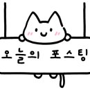 피쉬테이블 네이버블로그