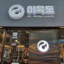 일일미미 마곡본점 이미지