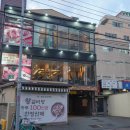 영남식육식당 이미지