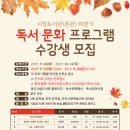 경주시립도서관 이미지