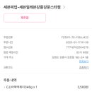 세븐일레븐 강릉강문스타점 이미지