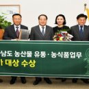 참유통 담양곡성타임스