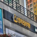 신항부영 8단지 앞 이미지