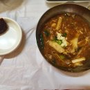 옛날추억탕