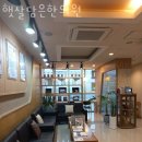 햇살담은한의원 네이버블로그
