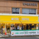 메가커피안국역점