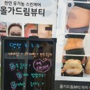 올가드림뷰티 성남신흥점