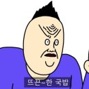 연일돼지국밥 이미지