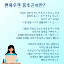합정꿈정신건강의학과의원 이미지