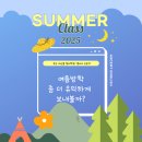 어센트영어교습소