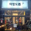 광교지구블루스퀘어 이미지