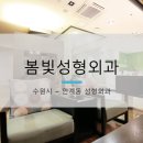 수원-0474 이미지