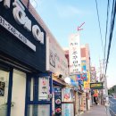 참살이직화쭈꾸미 네이버블로그