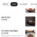서초곰탕 | 강남 서초 맛집 프리미엄 곰탕 추천 | 거대곰탕 후기