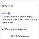 비목쉼터 네이버블로그
