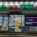 초이스안경원 이미지