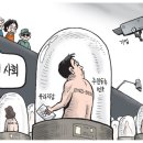 갑을여관 이미지