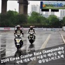 스피트정보통신 | 국내최초 전기스쿠터 레이싱이 열린 2019 KSRC 1전 @잠실스피드트랙