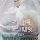 영미집밥