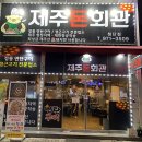 제주돈 티스토리
