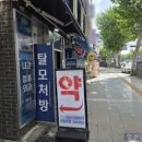 종로 이미지