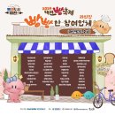 주식회사 키친로쏘 이미지