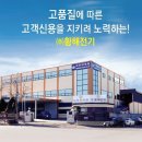 중앙산업 주식회사
