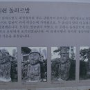 돌하르방미술관 이미지