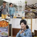 백반&바지락칼국수 이미지