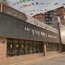 베이커리윤 이미지