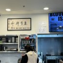 냉면 러버가 인정하는 구리수택동 자가제면 냉면 맛집 초롱면옥 후기