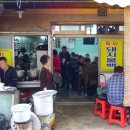 서민여인숙 이미지