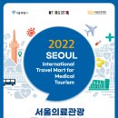 아셈마트