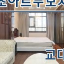 올림피아 공인중개사사무소 이미지