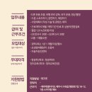 스카이팜에듀교육원 네이버블로그