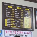 기라성쟁반짜장 | 전북 부안 여행 맛집 기라성 해물쟁반짜장, 돈까스 웨이팅 내돈내산후기
