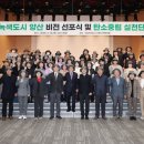 웅상종합사회복지관 | 양산 탄소중립 실천 시작…웅상종합사회복지관 ‘꿈이영글웅상’ 환경 캠페인 활동 본격화