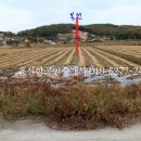 마니산자락 이미지