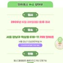 연PC | [피크 챌린지] PC온라인게임, 유저와 함께하는 방향으로 변화하다! 엘소드 여름 랑데부 후기