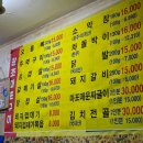 괜찮은생고기 | 전주 원조 마포구이 송천점 ｜ 전주 덕진구 송천동 먹자골목 동네 주민 노포 생고기 맛집