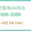 아이파크공인중개사사무소 네이버블로그