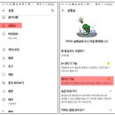 자랑스런 공군 817기 ◈ 입대 213,214일차 ◈ 3월 24일~25일 수,목요일 묶음출석부 올립니다. 이미지