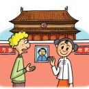 중국어 과외 (수원, 원어민) 효율적 중국어 수업!!^^ 이미지