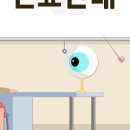 연세본안과의원 이미지