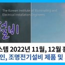 (주)진우기술 이미지