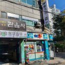 홍크짐 이미지