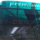 🇸🇬싱가포르 5박 6일 여행하고 한국 들어오자마자 셔누형원 보러 뮤직뱅크 다녀옴😍💚🤎