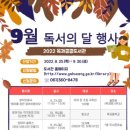 옥과공공도서관 이미지