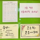 송강마을작은도서관 이미지