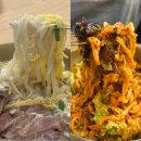고담뼈칼국수 | [탄현역 칼국수 맛집] 고담뼈칼국수